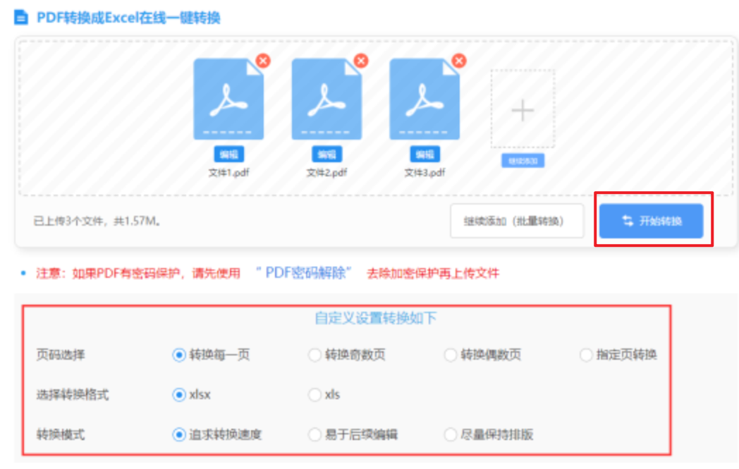 k1体育app手机官网下载官网使用讲解 - 开始转换